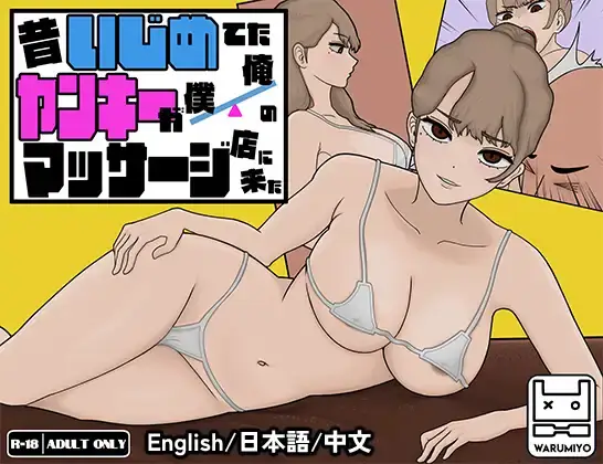 Patreon官网插画创作者平台粉丝会员限定作品展示